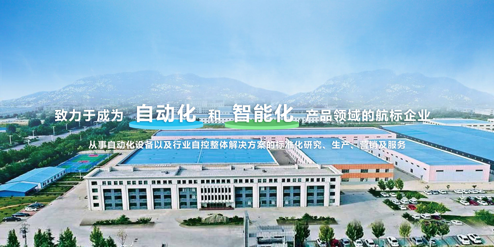 濟(jì)寧宏潤(rùn)機(jī)械設(shè)備有限公司