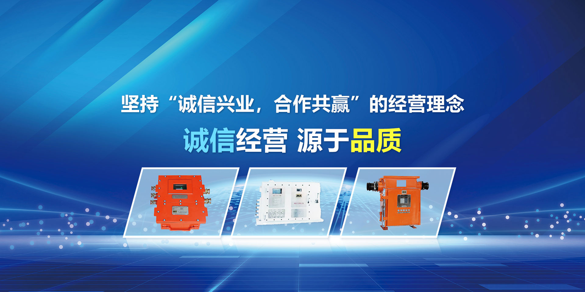 濟(jì)寧宏潤(rùn)機(jī)械設(shè)備有限公司