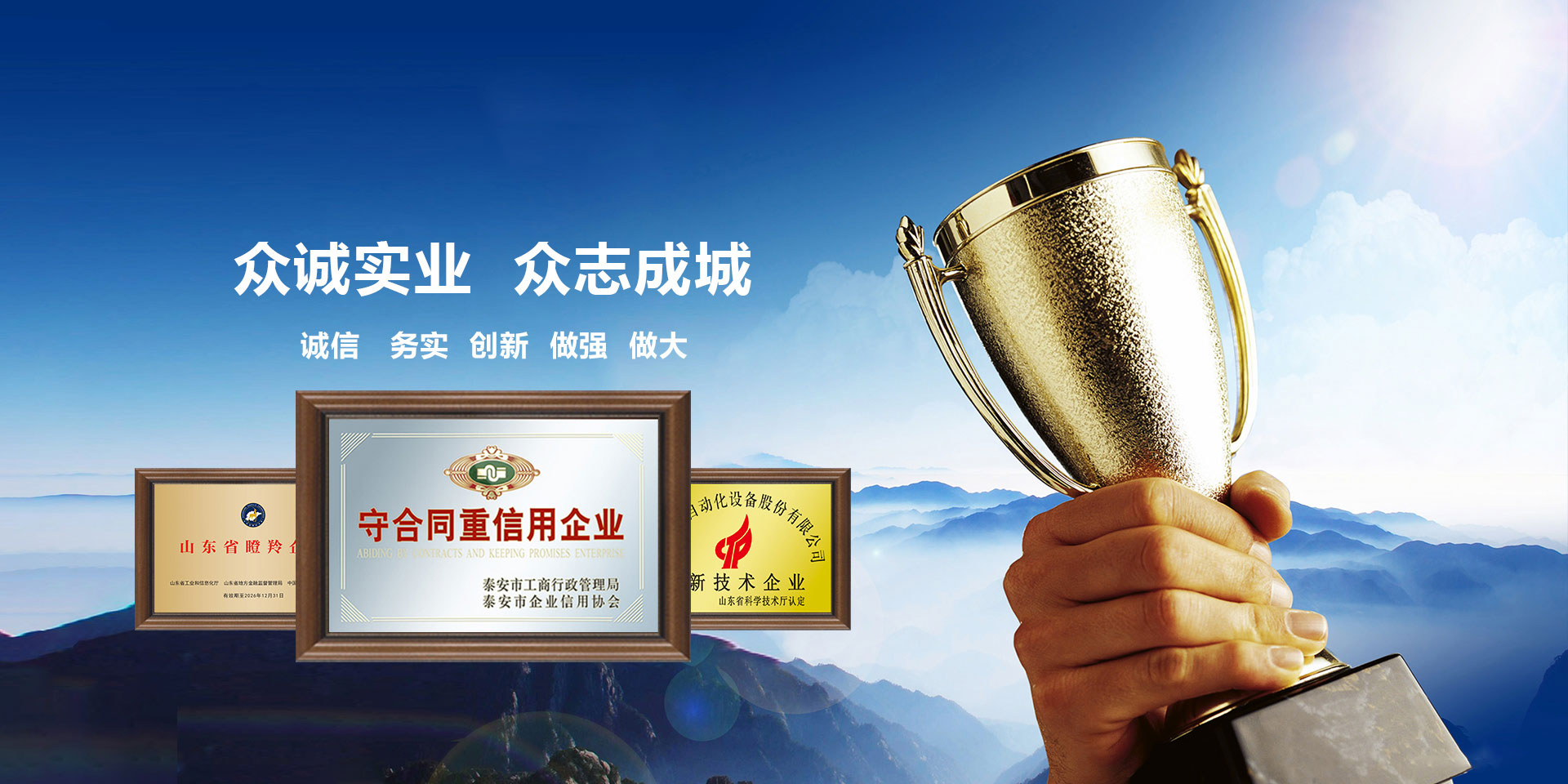 濟(jì)寧宏潤(rùn)機(jī)械設(shè)備有限公司