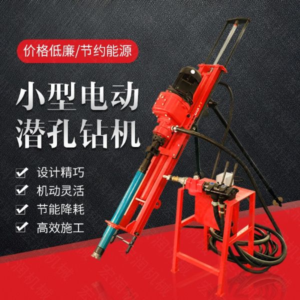 廠(chǎng)家專(zhuān)銷(xiāo)礦山潛孔鉆孔機(jī)，沖擊式潛孔鉆機(jī)